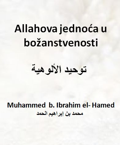 Allahova jednoća u božanstvenosti